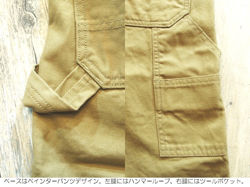 桃太郎ジーンズ 'GTB'ダックペインタークロップドパンツ(BEIGE