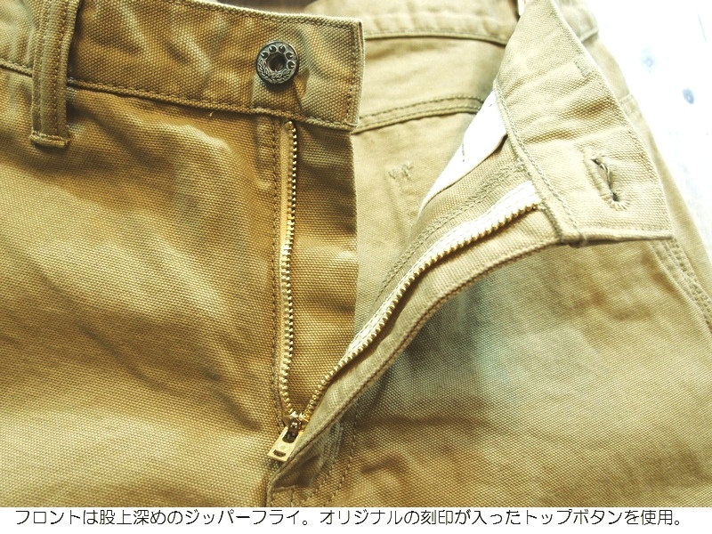 桃太郎ジーンズ 'GTB'ダックペインタークロップドパンツ(BEIGE