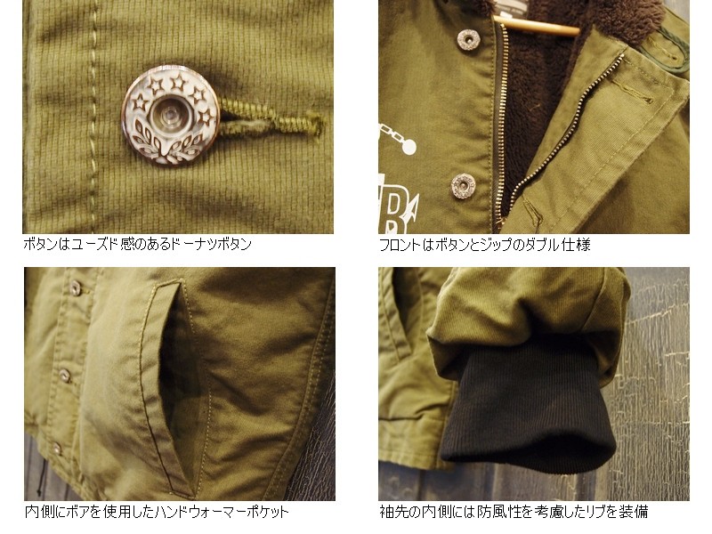 定価 38,500円 新品同様！桃太郎ジーンズ 中綿 デッキジャケット 40 楽天市場】n-1 デッキジャケット 桃太郎の通販