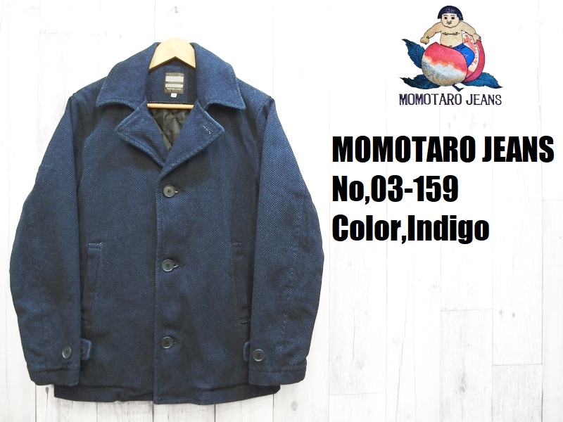 桃太郎ジーンズ 刺子ショートピーコート MOMOTARO JEANS EASY NAVY 03