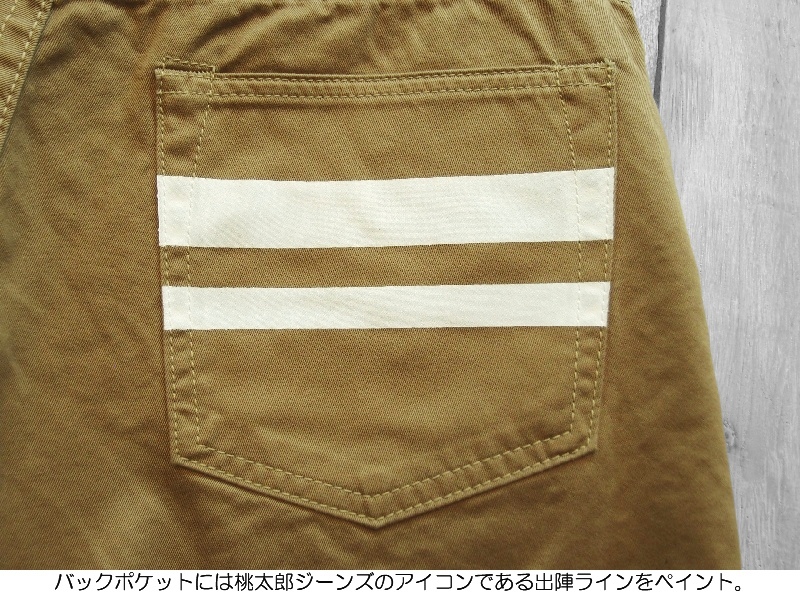 桃太郎ジーンズ セルビッヂウエストポイントスリムストレート