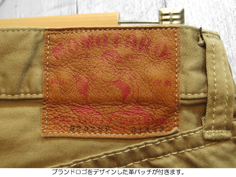 桃太郎ジーンズ セルビッヂウエストポイントスリムストレート