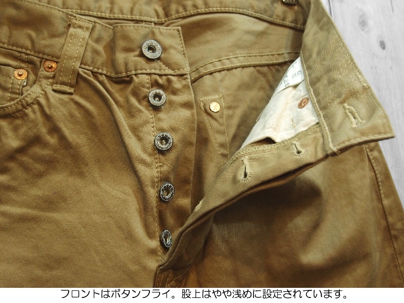 桃太郎ジーンズ セルビッヂウエストポイントスリムストレート MOMOTARO ...