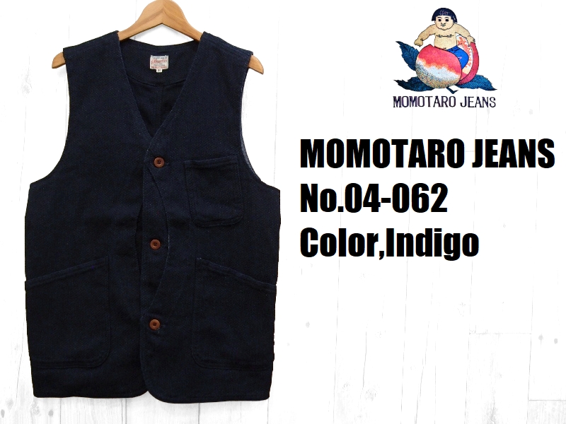 桃太郎ジーンズ インディゴ刺子ハンティングベスト MOMOTARO JEANS