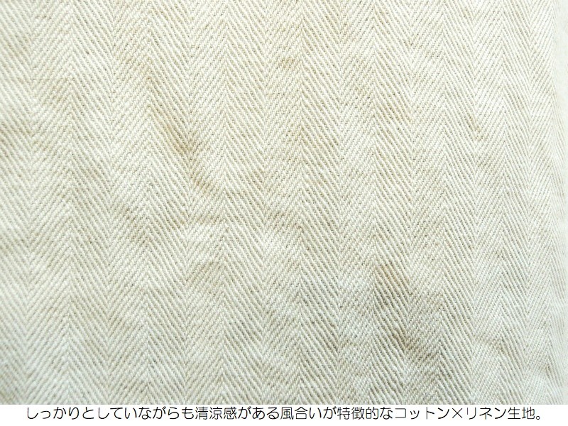 桃太郎ジーンズ（MOMOTARO JEANS） ヘリンボーンコットンリネン