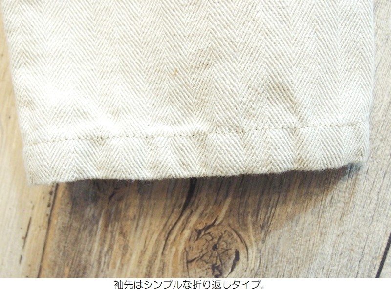 桃太郎ジーンズ（MOMOTARO JEANS） ヘリンボーンコットンリネン