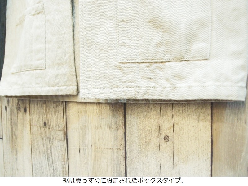 桃太郎ジーンズ（MOMOTARO JEANS） ヘリンボーンコットンリネン