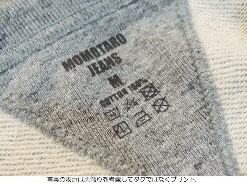 桃太郎ジーンズ 'GTB'デニムポケットスウェット MOMOTARO JEANS EASY