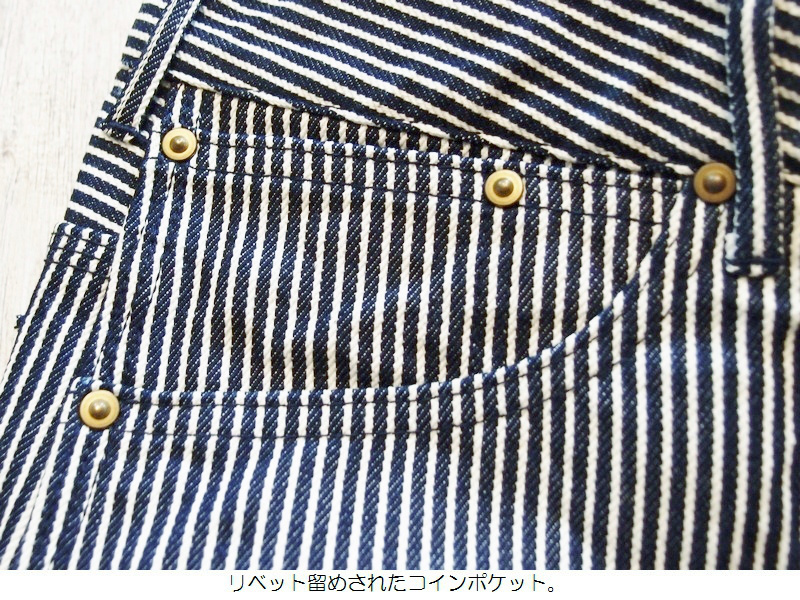 STUDIO D'ARTISAN（ステュディオ・ダ・ルチザン） 12.5ozヒッコリー