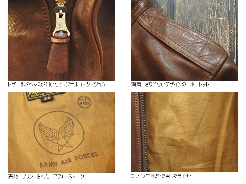 フェローズ 'THUNDERBIRD'A-2レザーフライトジャケット Pherrow's EASY 