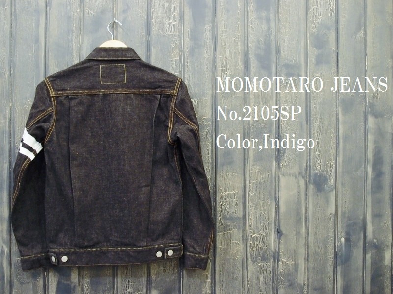 桃太郎ジーンズ '出陣'2ndタイプデニムジャケット MOMOTARO