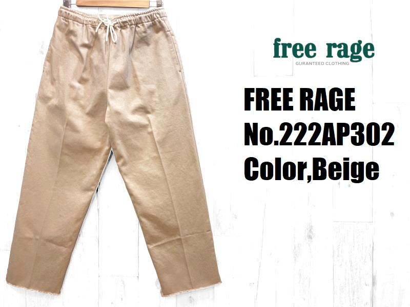 バイク用パンツ ベージュ ネイビーXL大きめサイズPOWE RAGEツーリング