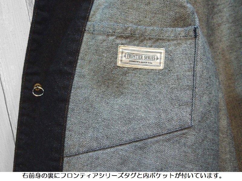 フェローズ 11.6ozセルビッチデニムカバーオール Pherrow's EASY NAVY