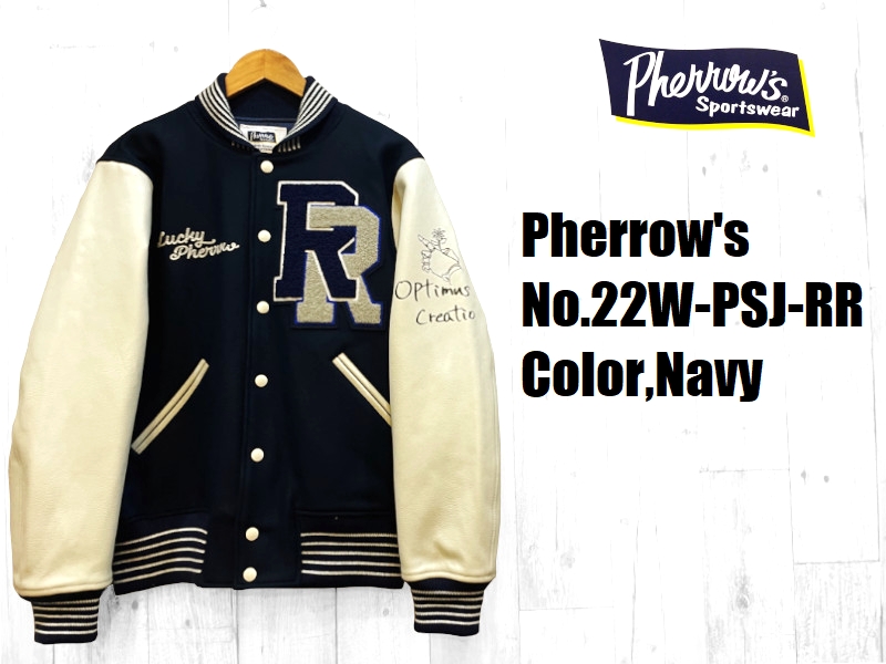 フェローズ 'Robot Research'アワードジャケット Pherrow's EASY NAVY