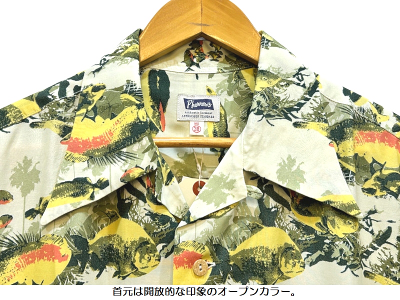 定価¥24200 pherrow's フェローズ アロハシャツ サイズXL 美品 Pherrow's フェローズ 'AMAZON'レーヨンアロハシャツ EASY NAVY