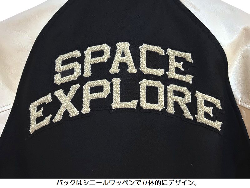 Pherrow's フェローズ 'SPACE EXPLORE'アワードジャケット EASY NAVY