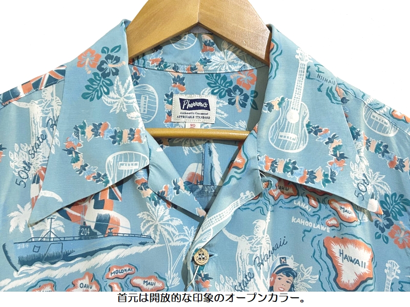 Pherrow's（フェローズ） 'HAWAIIAN NAVY'レーヨンアロハシャツ