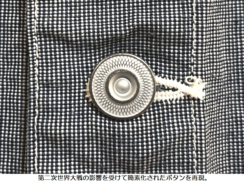 Pherrow's（フェローズ） ピンチェックワークベスト Pherrow's EASY