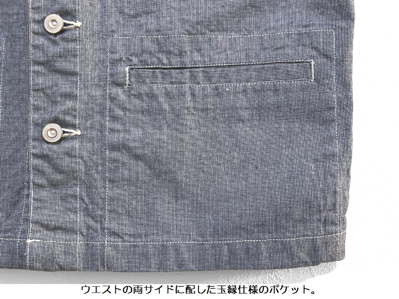Pherrow's（フェローズ） ピンチェックワークベスト Pherrow's EASY