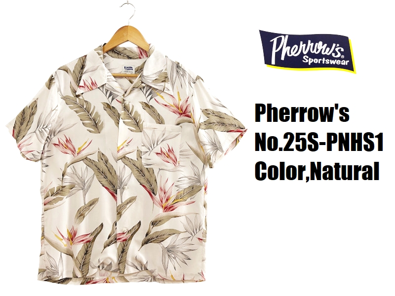 Pherrow's（フェローズ） ボタニカルレーヨンアロハシャツ Pherrow's