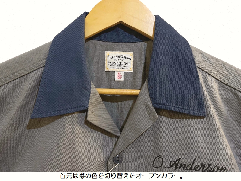 Pherrow's（フェローズ） 'MendotaOilCompany'ツートンワークシャツ