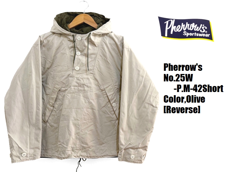 Pherrow's（フェローズ） 'M-42'リバーシブルジャケット Pherrow's