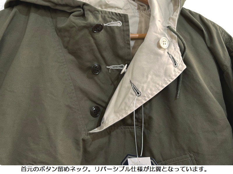 Pherrow's（フェローズ） 'M-42'リバーシブルジャケット Pherrow's