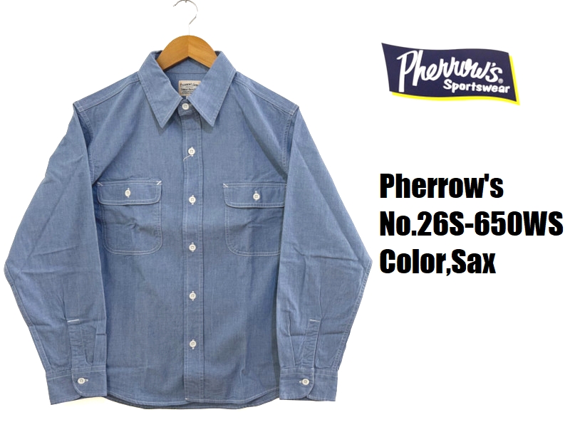 Pherrow's（フェローズ） '1980'5ozシャンブレーシャツ Pherrow's EASY