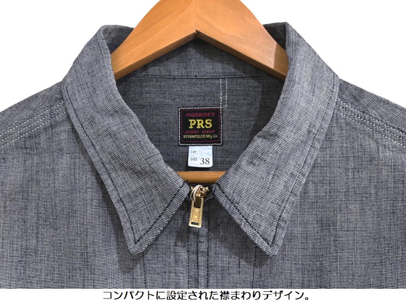 Pherrow's（フェローズ） ピンチェックワークジャケット Pherrow's
