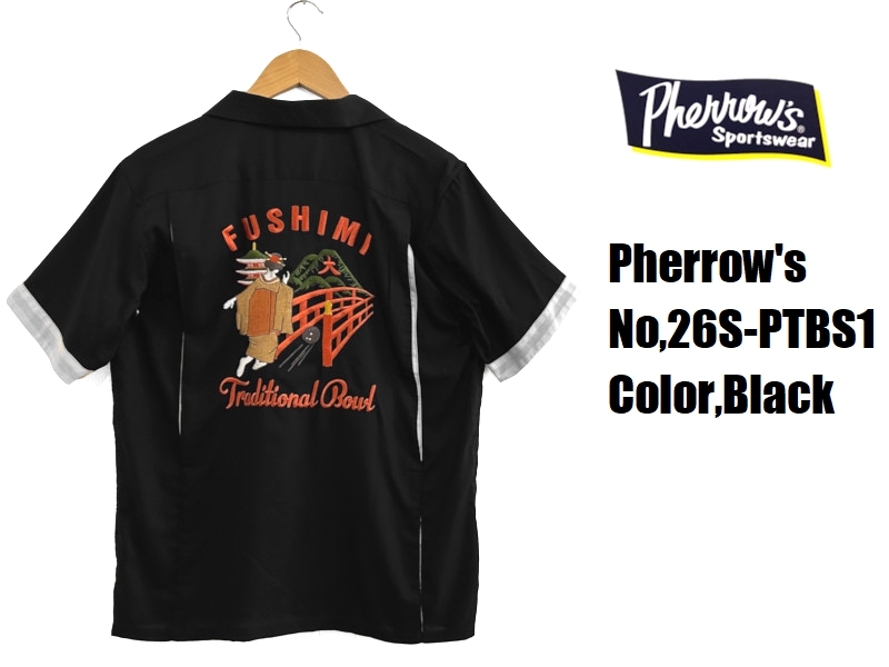 Pherrow's（フェローズ） 'FUSHIMI'レーヨンボーリングシャツ