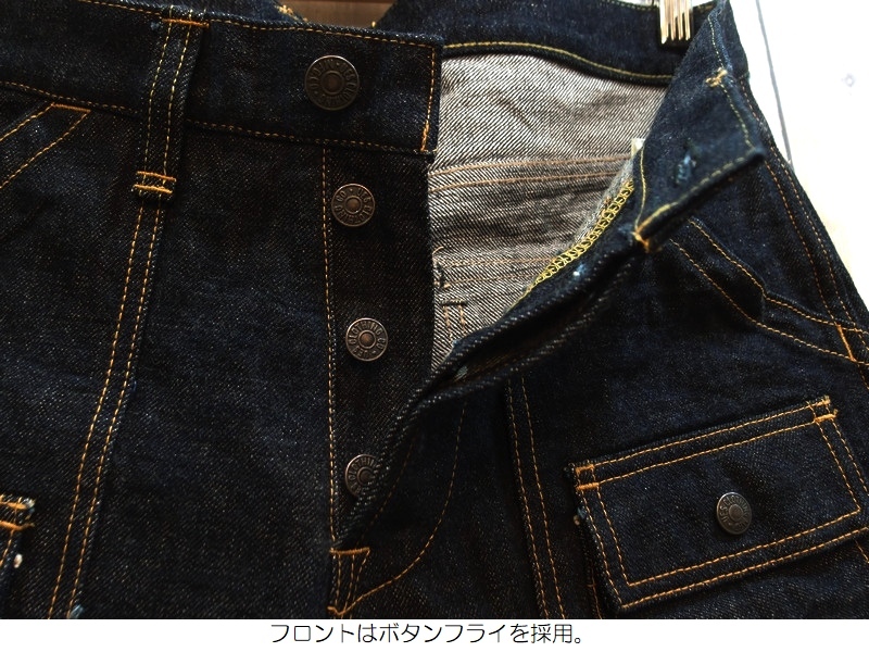 UES ウエス 14.9ozデニムブッシュパンツ EASY NAVY 400E 国産 UES ウエス 14.9ozデニムブッシュパンツ EASY NAVY 400E 国産