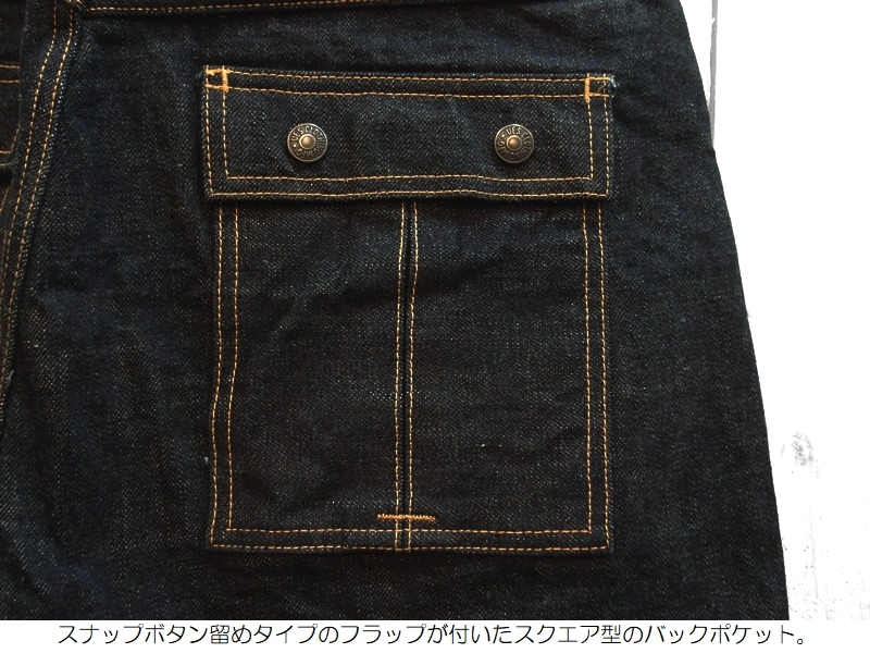UES（ウエス） 14.9ozデニムブッシュパンツ UES EASY NAVY 400E 国産