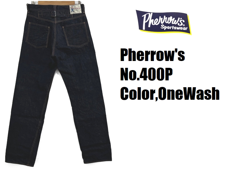 Pherrow's（フェローズ） 13.5ozクラシックストレートデニム Pherrow's