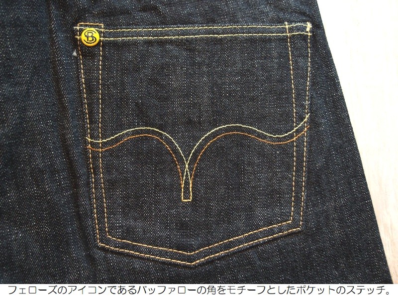 Pherrow's 421sw フェローズ ジーンズ 421 W34 L36 楽天市場】Pherrow's フェローズ 421sw ジーンズ デニム ズボン 日本製