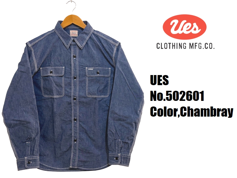 UES（ウエス） 6ozトリプルステッチシャンブレーシャツ UES EASY NAVY