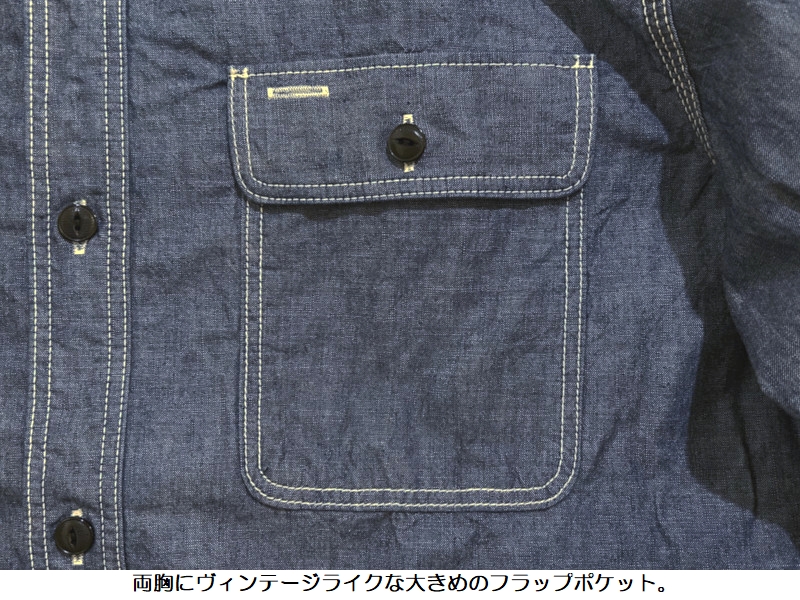 UES（ウエス） 6ozトリプルステッチシャンブレーシャツ UES EASY NAVY