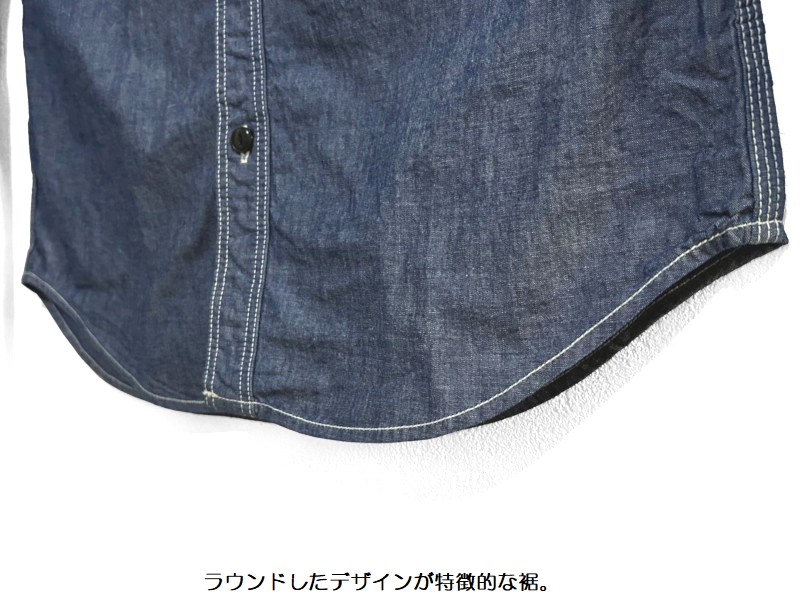 UES（ウエス） 6ozトリプルステッチシャンブレーシャツ UES EASY NAVY