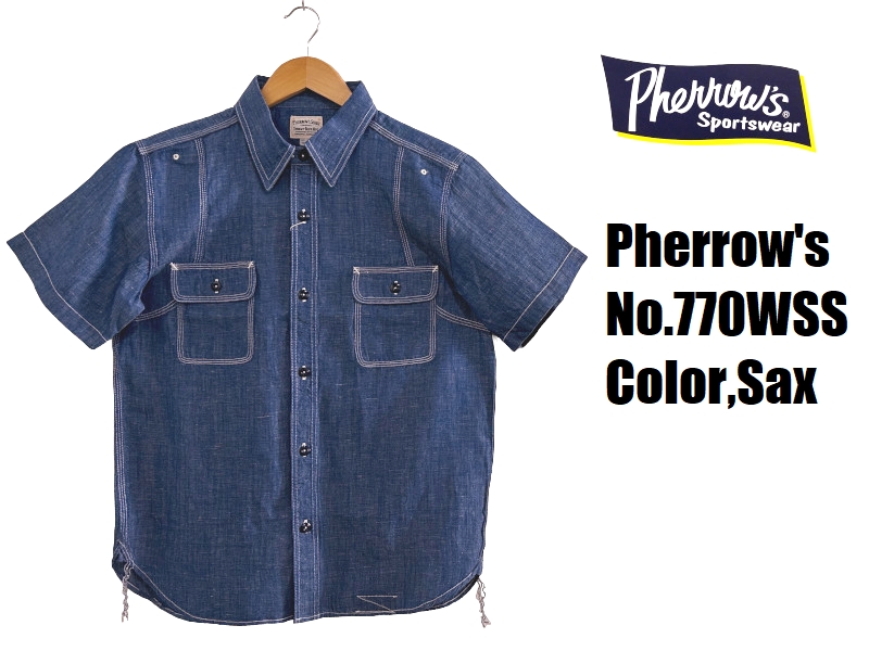 Pherrow's（フェローズ） '40年代モデルワークシャツ Pherrow's 770WSS