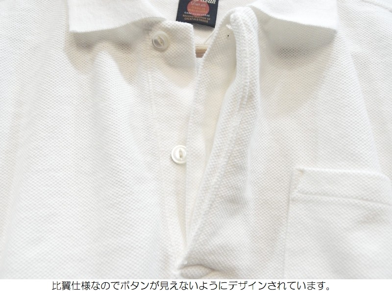 STUDIO D'ARTISAN ステュディオ・ダ・ルチザン 吊り編み鹿の子
