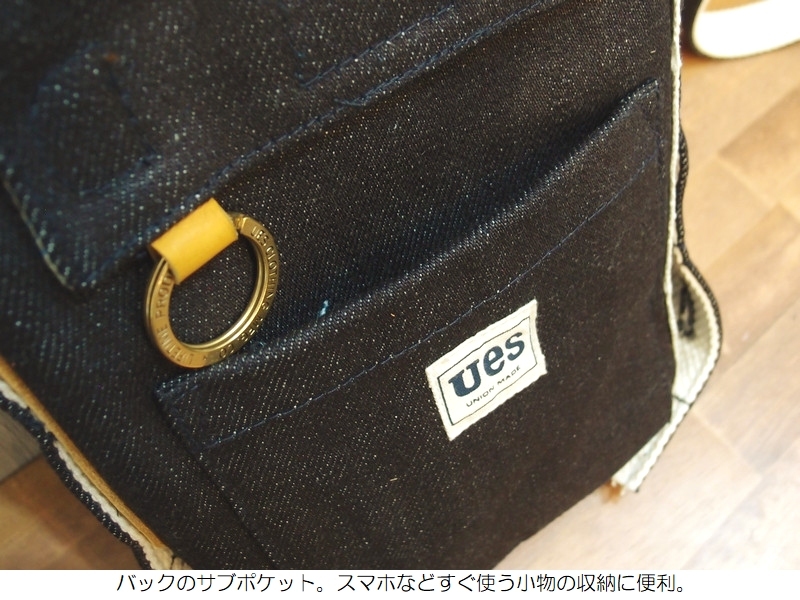 ウエス 23ozデニムショルダーポーチ UES EASY NAVY 812054 バッグ 国産