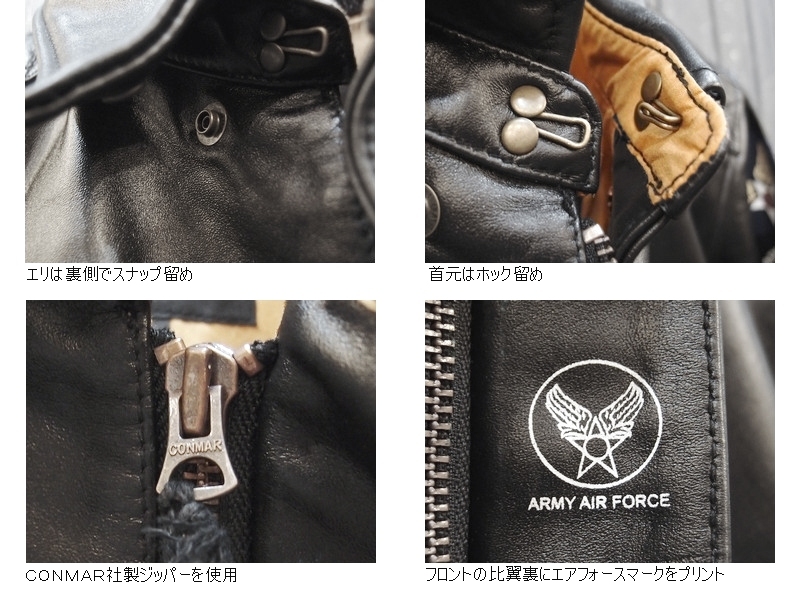 HOUSTON（ヒューストン） 'FLYING TIGER'A-2レザージャケット HOUSTON