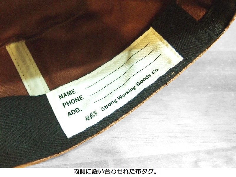 UES（ウエス） ベンチレーションワークキャップ UES EASY NAVY 822152