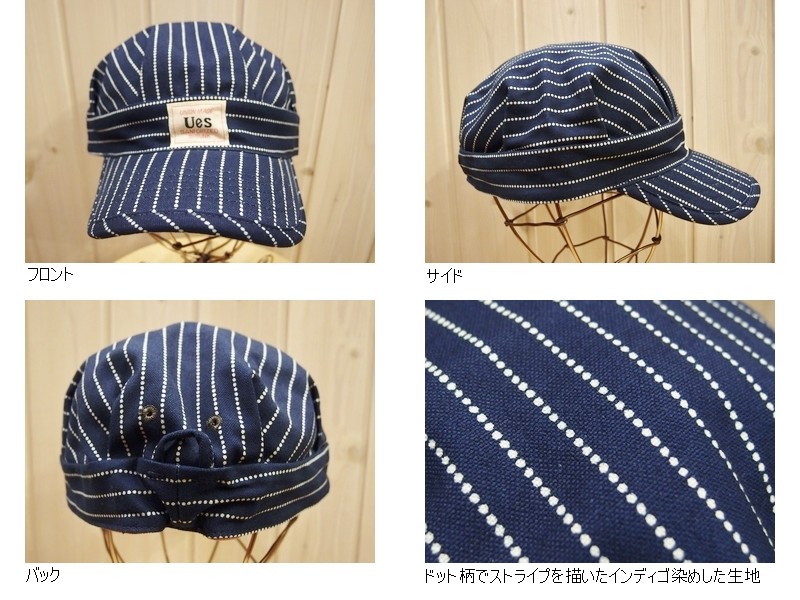 UES（ウエス） ウォバッシュワークキャップ UES EASY NAVY 82W-SP 国産