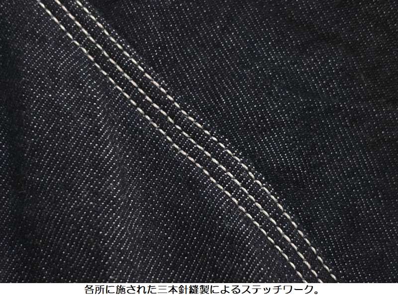 UES（ウエス） デニムレイルロードジャケット UES EASY NAVY 912603