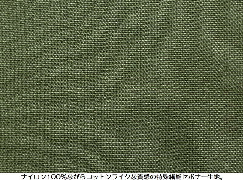 児島ジーンズ セボナーフィッシャーマンアノラックパーカー KOJIMA
