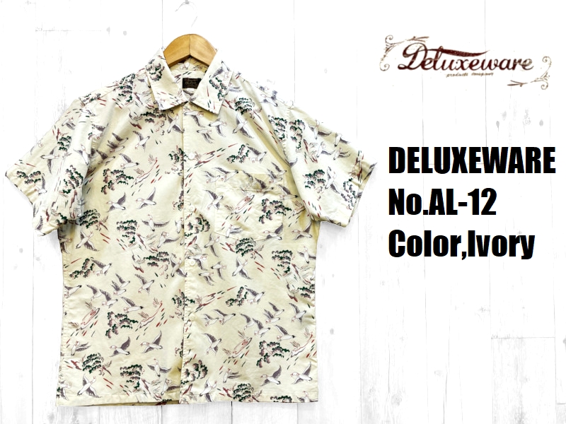 DELUXEWARE（デラックスウエア） 'DUCKER'ハワイアンシャツ DELUXEWARE
