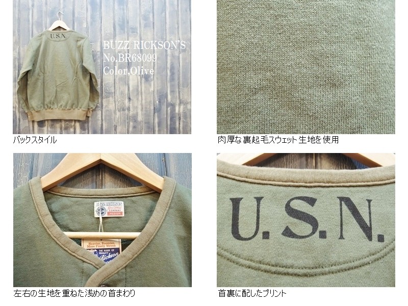 BUZZ RICKSON U.S.N コットン ミリタリー カーディガン - メルカリ