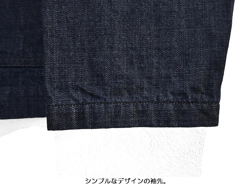JELADO（ジェラード） 'U.S.Navy'ダンガリージャンパー JELADO CT12316