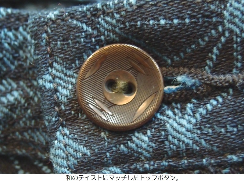 STUDIO D'ARTISAN ステュディオ・ダ・ルチザン 'KIRIKO'デニム