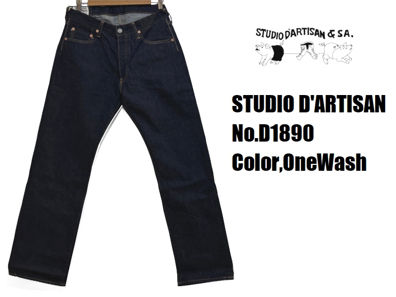 d1890-2.jpg
